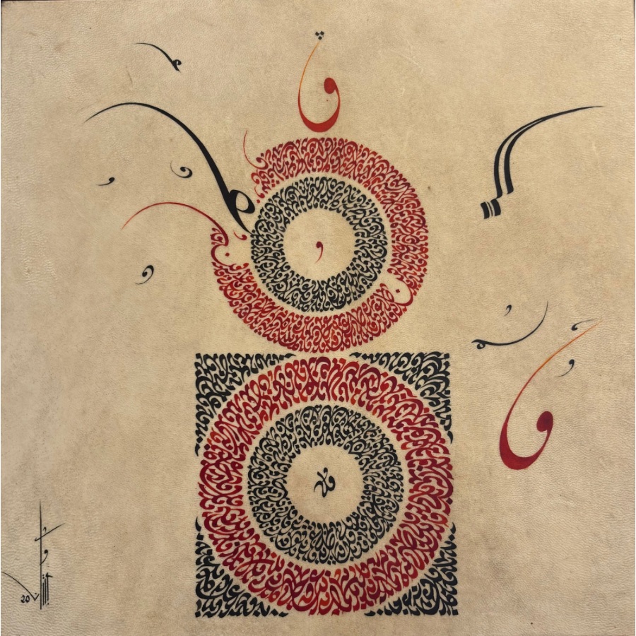 La Music des Lettres Arabes 01